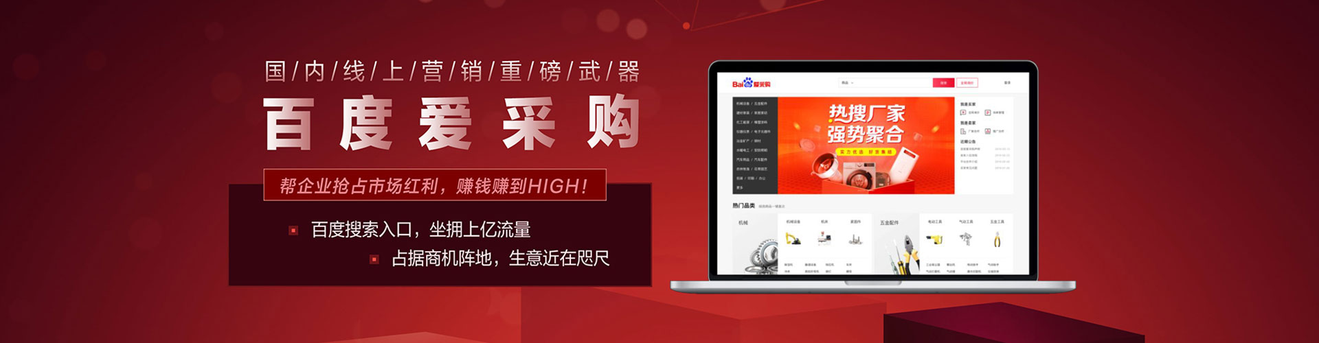亭湖百度竞价运营