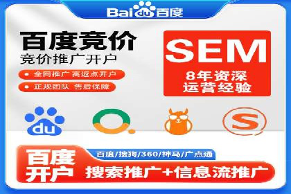 SEM代运营服务公司实战案例：关键词优化技巧