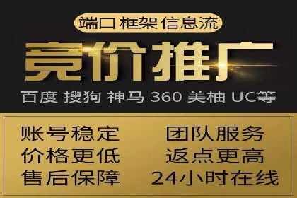 百度竞价广告开户后如何进行预算设置？成功案例解析